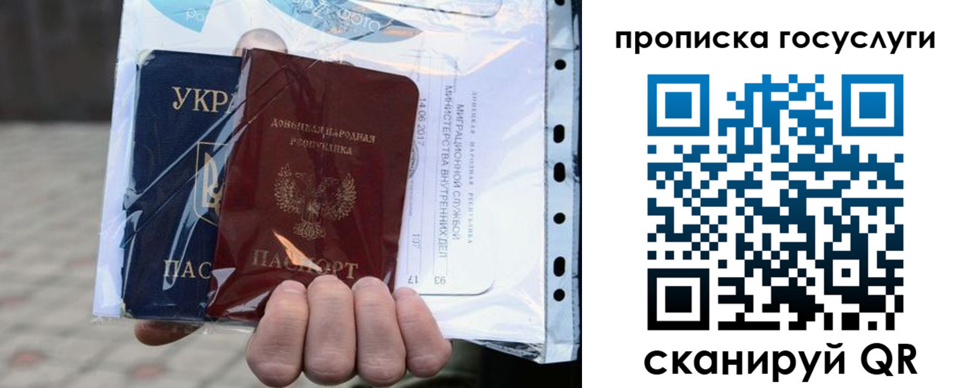прописка для кредита в Краснокамске