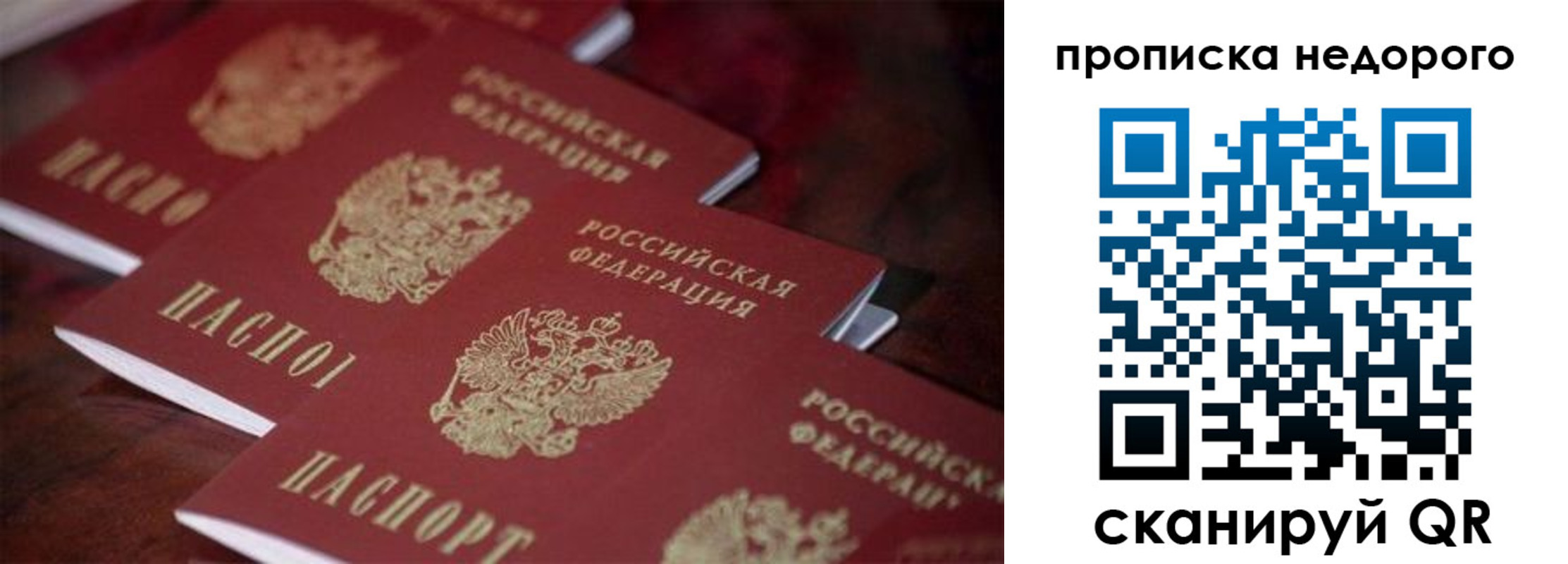 временная регистрация 2025 в Краснокамске